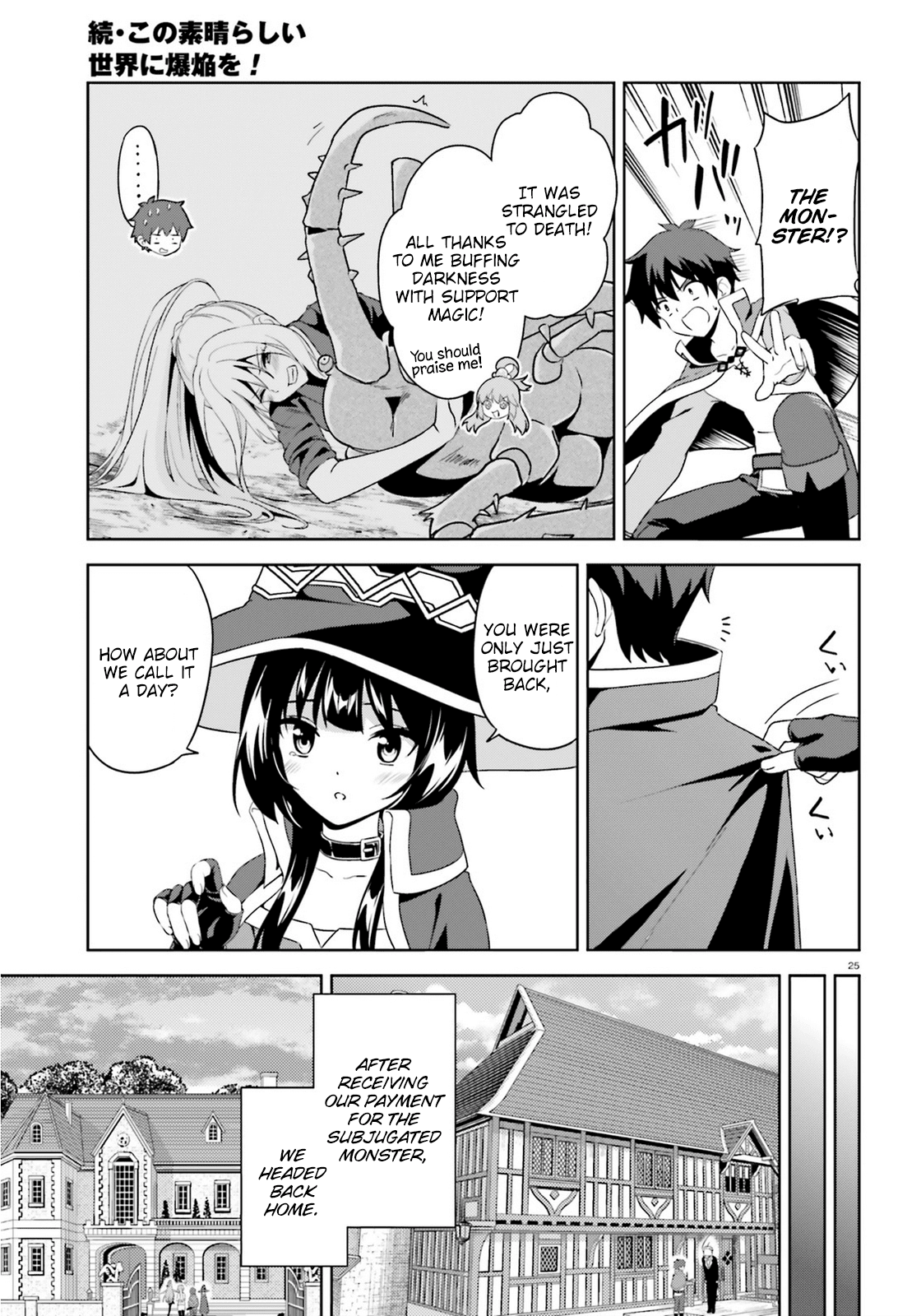 Zoku, Kono Subarashii Sekai ni Bakuen wo! Chapter 9 25